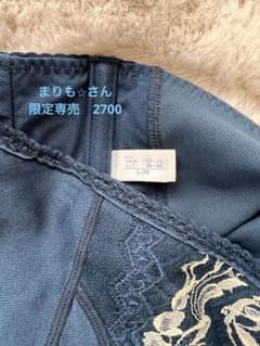 まりも⭐︎さん　専売　2700 リベルディーニュLのサムネイル