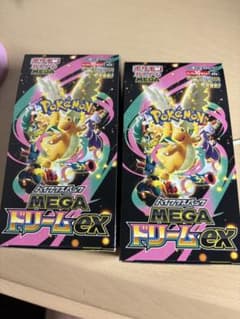 メガドリームex ぺりぺりなし　2BOX ポケモンカードゲーム MEGAメガドリームex 2BOX ペリペリなし 【公式通販】