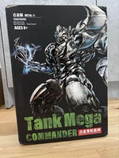 トランスフォーマー 非正規メガトロンBlack Mamba SD-2966 トランスフォーマー 非正規メガトロンBlack Mamba SD-2966 - メルカリ