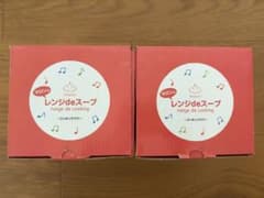 マロンのレンジdeスープ クッキングマグ 2個セットのサムネイル