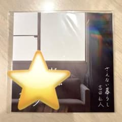 。様 リクエスト 2点 まとめ商品のサムネイル