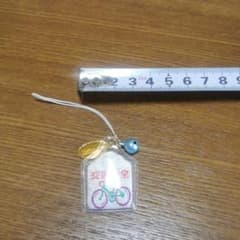 交通安全御守　紀州東照宮のサムネイル
