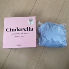 新品　シンデレラマシュマロリッチナイトブラのサムネイル