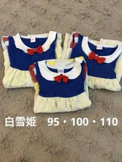 Disney Princess Snow White Dress (Sizes 95cm, 100cm, 110cm)