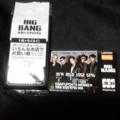 BIGBANG　数量限定ポンタカード。のサムネイル