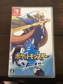ポケットモンスター　ソードのサムネイル