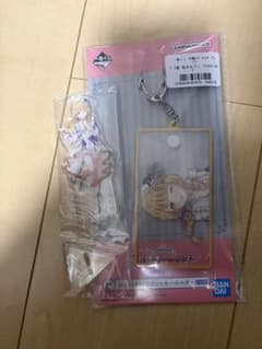 学マス 一番くじ Part5 藤田ことね F賞キーホルダー G賞アクリル