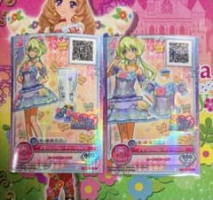 アイカツ 双葉アリア クリスタルビューティーコーデ 2枚セットのサムネイル