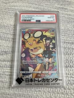 ほ*)様 PSA10 デデンネ CHR ポケモンカード VMAXクライマックス - メルカリ