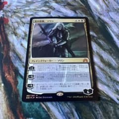 Foil】《死の宿敵、ソリン/Sorin, Grim Nemesis》 - メルカリ