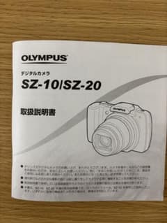 OLYMPUS デジタルカメラ SZ-10/SZ-20 - メルカリ