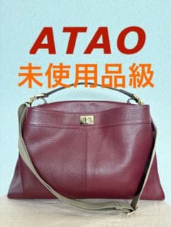 未使用品級】ATAO アタオ LABO ラボ 2WAY バッファロー ボルドー 