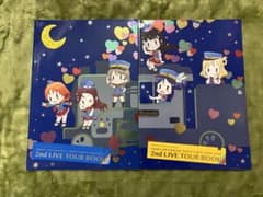러브라이브! Aqours 2nd LoveLive! 브로셔