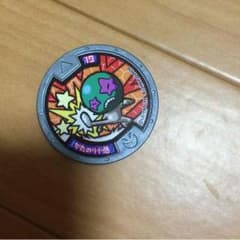 妖怪ウオッチ メダルのサムネイル
