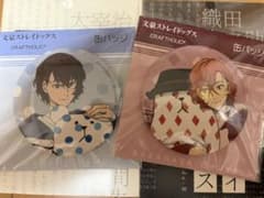 文豪ストレイドッグス CRAFTHOLIC 太宰治 中原中也 旧双黒のサムネイル