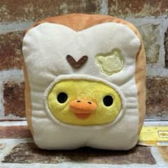 San-X 리락쿠마 키이로이트리 베이커리 식빵 모아 봉제인형