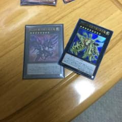 ギャラクシーアイズタキオンドラゴンのサムネイル