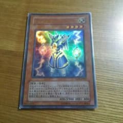 遊戯王 ライオウのサムネイル
