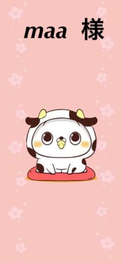 maa 様❤️  有難う御座いますm(_ _)m❤️のサムネイル