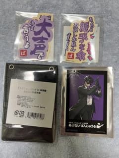 ぼんさんぽ体育館　あぶない警察手帳　セット ぼんさんぽ体育館 あぶない警察手帳 セット - メルカリ