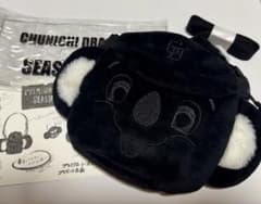 中日ドラゴンズ♡♡黒いドアラ♡♡♡ポシェット♡非売品のサムネイル