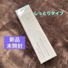アムウェイ アーティストリー スキンNT しっとり　フェイスウォッシュ@のサムネイル