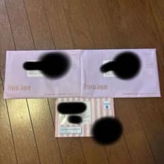 Travis Japan 会報&お誕生日カードセットのサムネイル