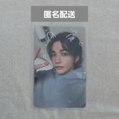 straykids スキズ runit POPUP 購入特典 トレカ ヒョンジン - メルカリ