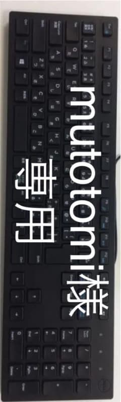デルDELLキーボードのサムネイル