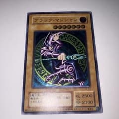 遊戯王 ブラック・マジシャン LN-53