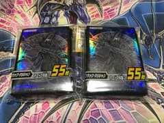 ブラックマジシャン スリーブ2個セットのサムネイル
