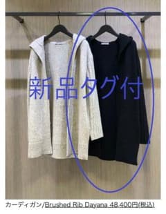 theory luxe 23AW ローゲージ編み カーディガン 黒 - メルカリ