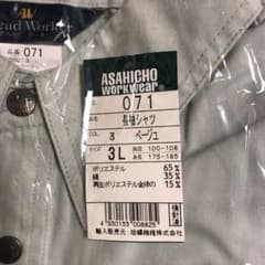 マメアズ様専用のサムネイル