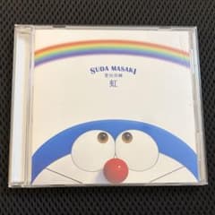 菅田将暉 虹 CDのサムネイル