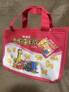 【人気商品】たべっ子どうぶつマルチトート（ピンク）