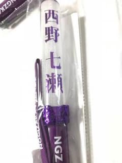 れーい様専用のサムネイル