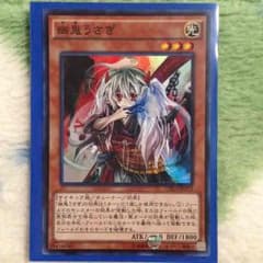 幽鬼うさぎのサムネイル