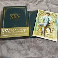 及川光博 25周年記念ベストアルバム「XXV（ヴァンサンカン）」初回限定