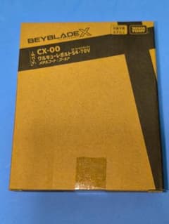 新品】ワルキューレボルトS4-70V ベイブレードX レアベイゲットバトル