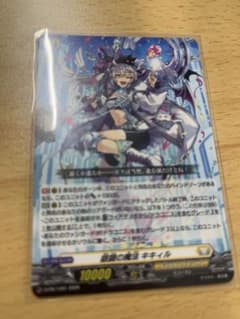 ヴァンガード 銀鍵の魔法 キキィル - メルカリ