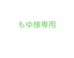 公式写真のサムネイル