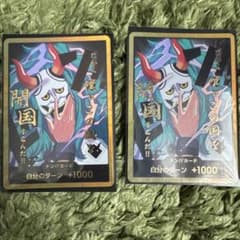 ヤマト スーパーパラレル 金 ドンカード 2枚 - メルカリ