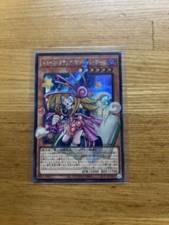 遊戯王 SE トゥーン・ブラック・マジシャン・ガール(オーバーフレーム