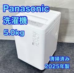 Panasonic 洗濯機 5kg 2025年製 超高年式 家電 d5950 - メルカリ