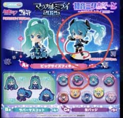 【新品・未開封】ガチャ 初音ミク マジカルミライ 2025 缶バッジ　フィギュアのサムネイル