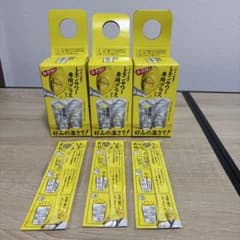 【新品⭐️箱入り】こだわり酒場のレモンサワー専用グラス&マドラー3個セットのサムネイル