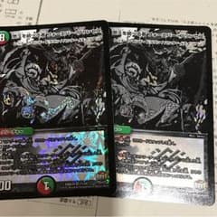 悠久を統べる者フォーエバープリンセス2枚のサムネイル