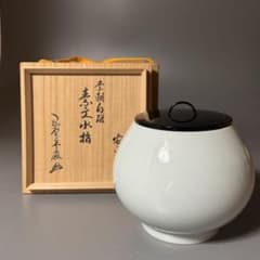 ◇t843◇茶道具 韓国人間文化財 安東五 作 李朝白磁 素文水指 - メルカリ