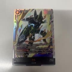 ドラゴンボール フュージョンワールド セル SCR FB10-123 - メルカリ