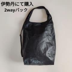 《伊勢丹にて購入》本革 ショルダーリュックの2wayバッグ ブラックのサムネイル